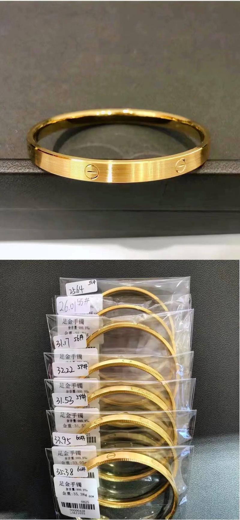 深圳水贝珠宝源头批发 9精品手镯当日金选购指南